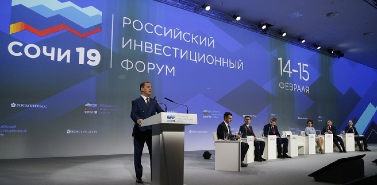 Russian Prime Minister Dmitry Medvedev speaks at a plenary session of the Russian Investment Forum. Source: government.ru