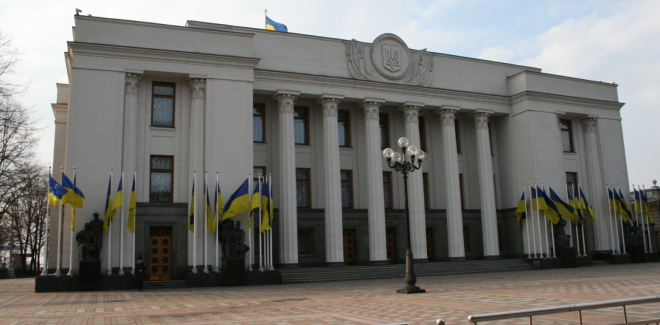 Verkhovna Rada building. commons:User:Benymarc. CC BY-SA 3.0