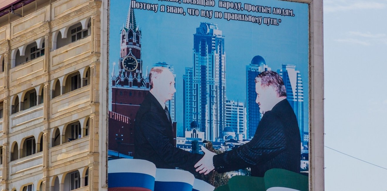 Poster of Putin and Kadyrov in Grozny, Russia. It says: I commit everything I do to common people. That's why I know I follow the right path.