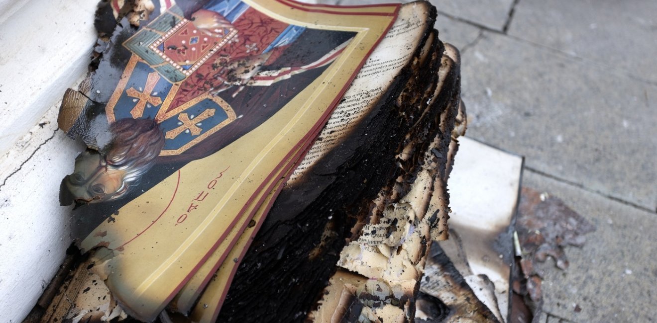 Damaged religious text in Odesa Ukraine