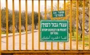 Sign at the border between Israel and Lebanon