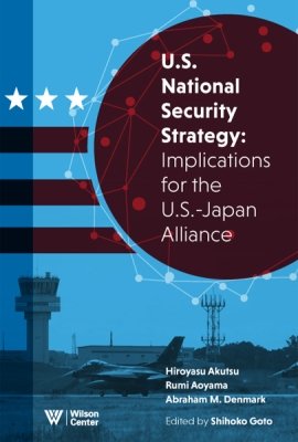 U.S. National Security Strategy: Implications for the U.S.-Japan Alliance