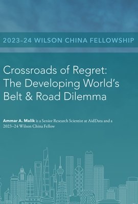 The cover of the essay with the title and a graphic skyline of notable buildings from China.