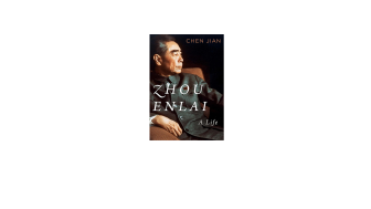 Zhou Enlai: A Life_website