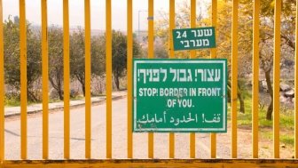 Sign at the border between Israel and Lebanon