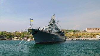 Image of a Ukrainian Naval Vessel