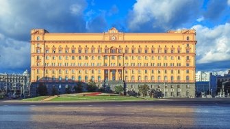 Exterior of FSB building 