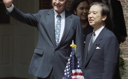 Kaifu and Bush in Houston, 1990