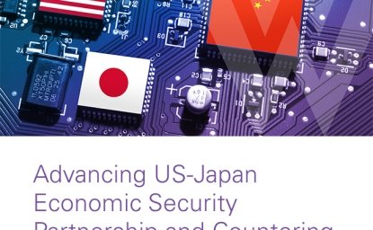 The report cover with the title and an image of silicon chips with the flags of the US, Japan, and China