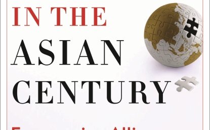 U.S Strategy in the Asian Century Book Cover