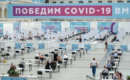 russia covid vaccination center