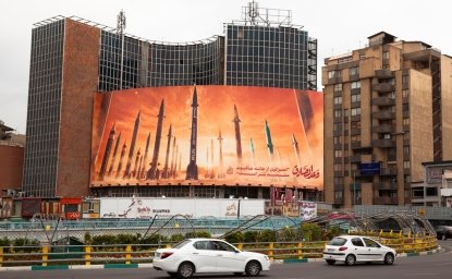 Missiles Billboard in Tehran