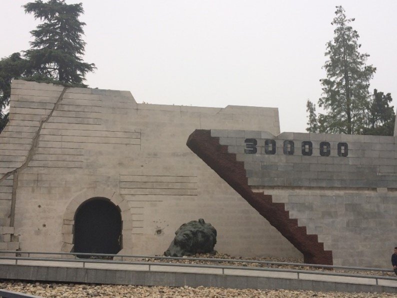 Figure 1: Part of the "Graveyard Grounds" in the Nanjing Massacre Memorial Hall. Photograph taken by the author on November 3, 2017.