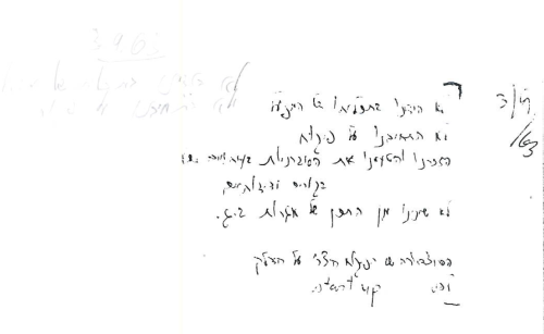 Handwritten notes, letters, and protocols, all related to Israel’s nuclear program in the 1960s and 1970s handwritten notes, letters, and protocols, all related to Israel’s nuclear program in the 1960s and 1970s