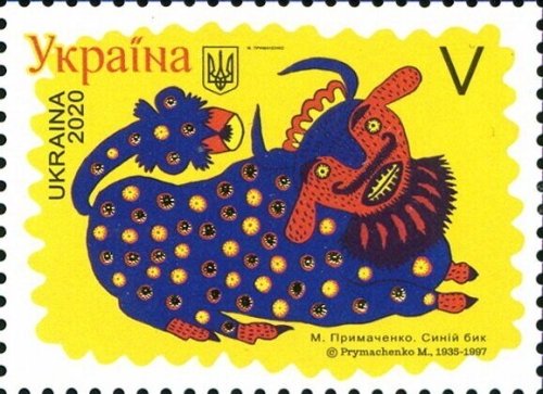 Maria Prymachenko's "Blue Bull" 1947 Ukrainian postage stamp. 